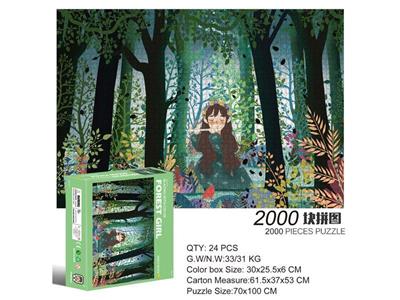2000片方形拼图-森林的女孩