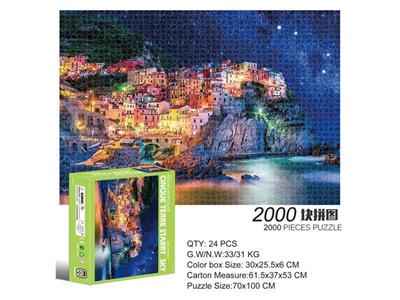 2000片方形拼图-星空五渔村