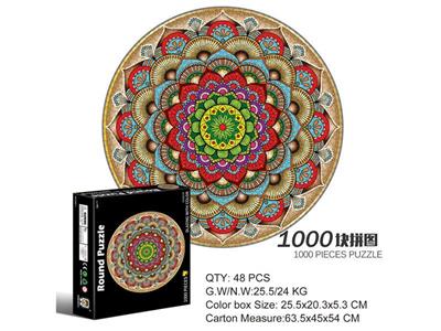 1000片圆形拼图-幸运花