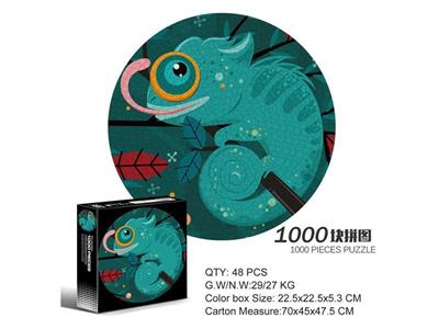 1000片圆形拼图-变色龙