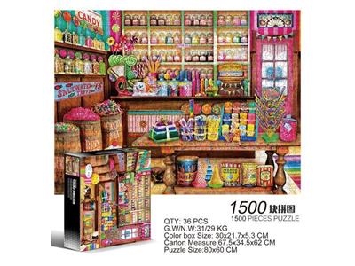 1500片方形拼图-糖果屋