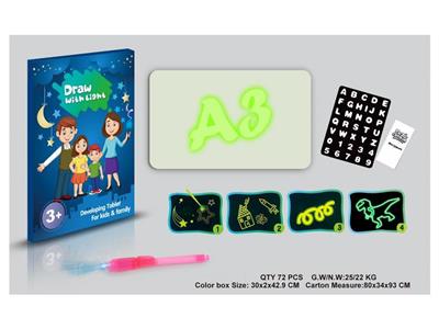 夜光写字板-A3英文