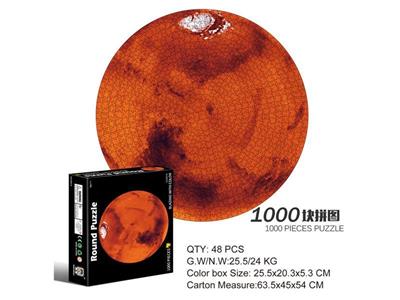 1000 pieces of circular jigsaw puzzle-Mars.