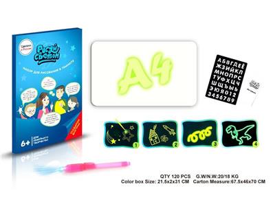 Luminous writing board -A4 Russian.