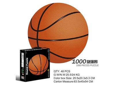 1000 pieces of circular jigsaw puzzle-basketball.