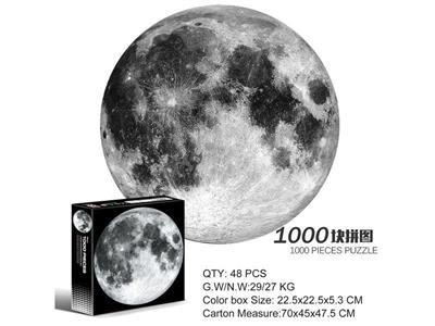 1000 pieces of circular jigsaw puzzle-Moon.