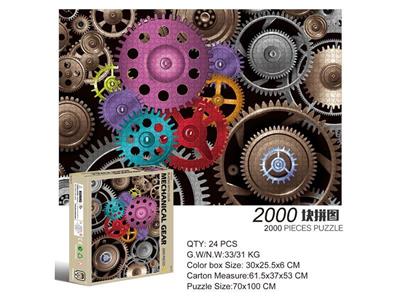 2000 square jigsaw puzzles-mechanical cone.