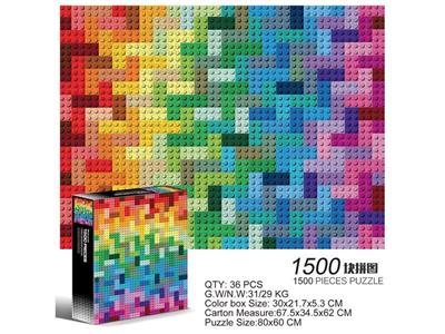 1500 square jigsaw puzzles-building blocks.