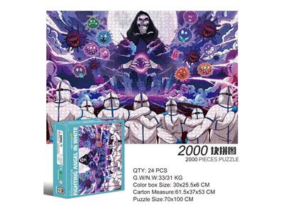 2000 square jigsaw puzzles-fighting angels in white.