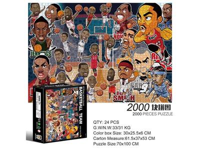 2000 square jigsaw puzzles-basketball team.