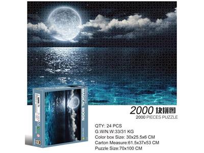 2000 square jigsaw puzzles-magic moon.