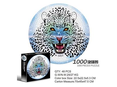 1000 pieces of circular jigsaw puzzle-White Tiger.