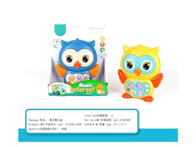 (GCC) owl electronic organ.