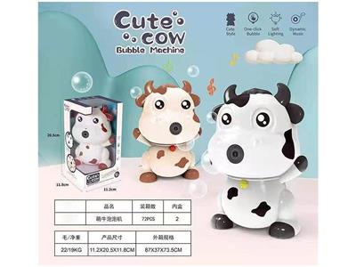 萌牛泡泡机