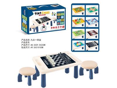 磁性9合一棋（带椅子）