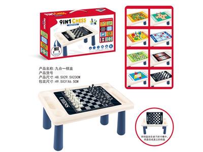 磁性9合一棋桌