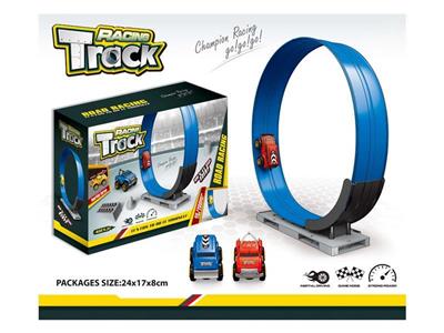 Trailer inertia track set (1 car).