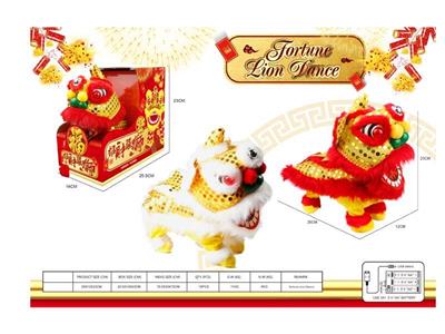 Lucky Lion