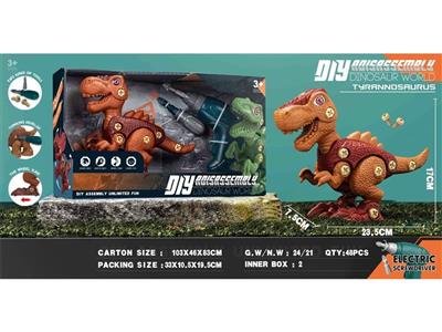 Single sliding disassembly dinosaur (Tyrannosaurus Rex) with electric screwdriver.