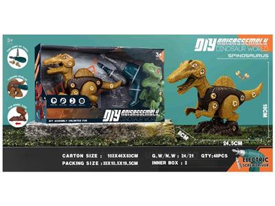 A dinosaur (Spinosaurus) with electric screwdriver for sliding and disassembling in a single village.