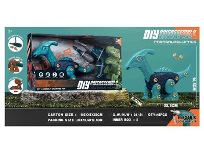 Single sliding disassembly dinosaur (Parasaurolophus) with electric screwdriver.