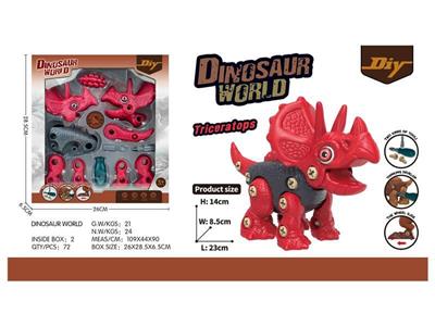 Danchuang slides and dismounts dinosaurs (Triceratops).