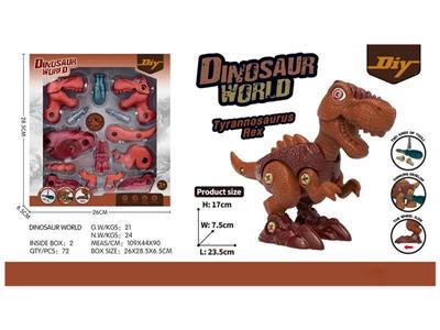 A dinosaur (Tyrannosaurus Rex) glided and disassembled in a single village.