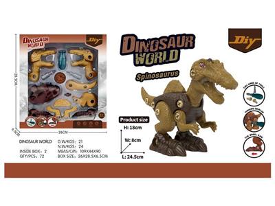 Single village slides to disassemble dinosaurs (Spinosaurs).