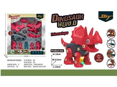 The dinosaur (Triceratops) sliding and dismounting in a single village has light and sound.