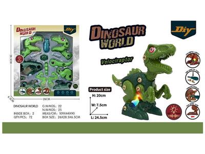 The dinosaur (Raptor) that slides and dismounts in a single village has light and sound.