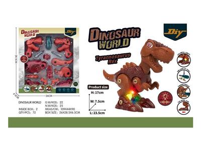A dinosaur (Tyrannosaurus rex) sliding and dismounting in a single village has light and sound.