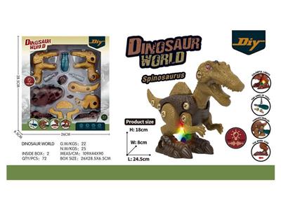 The dinosaur (Spinosaurus) sliding and dismounting in a single village has light and sound.