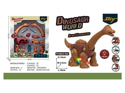 The dinosaur (Brachiosaurus) that slides and dismounts in a single village has light and sound.