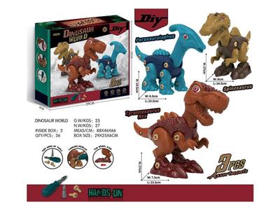 3 sliding dinosaurs (Tyrannosaurus Rex+Oxytropis+Parasaurolophus).