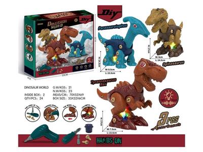 Three villages slide and disassemble dinosaurs with light sound (Tyrannosaurus Rex+Spinosaurus+Parasaurolophus).