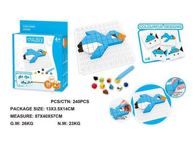 Educational building block jigsaw DIY ocean series.