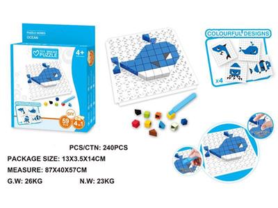 Educational building block jigsaw DIY ocean series.