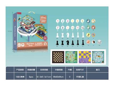 10-in-1 chess table