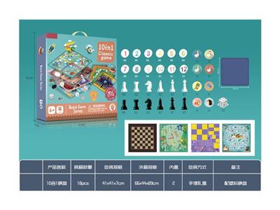10-in-1 chess with plastic chessboard.