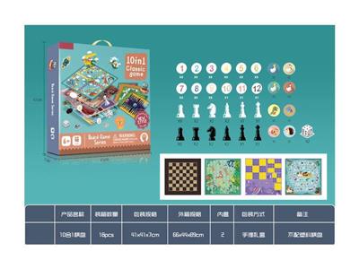 10-in-1 chess (without plastic chessboard)