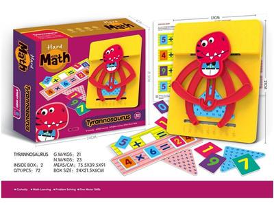 Educational early education memory training game.Tyrannosaurus Arithmetic