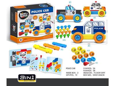 educational disassembly DIY toys.Police series