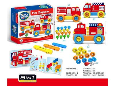 educational disassembly DIY toys.Fire series
