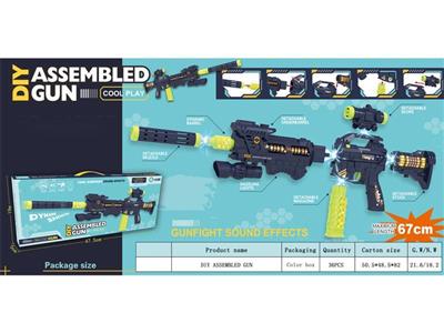 Xing can assembled electric gun