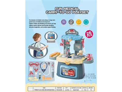 Three-in-one medical equipment portable oblique hanging bag