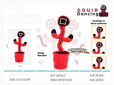 Dancing squid game doll (with light and music)