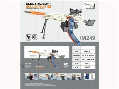 Big pineapple electric burst machine gun