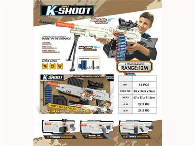 Big pineapple electric burst machine gun