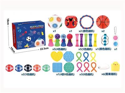 Decompression package 30pcs.