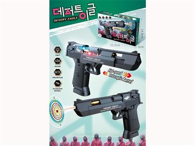 Squid game gun (black)